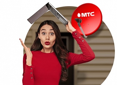 Спутниковое ТВ МТС, Лениногорск